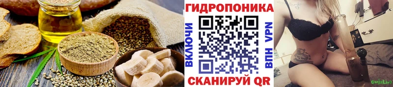 Печенье с ТГК марихуана Морозовск
