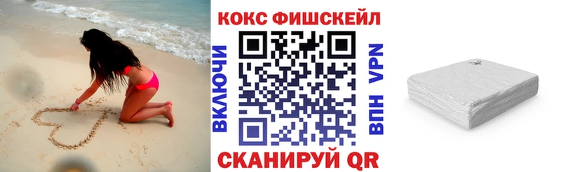 КОКАИН 99%  наркошоп  OMG ТОР  Морозовск 