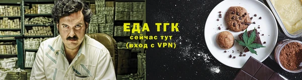 кокаин перу Белоозёрский