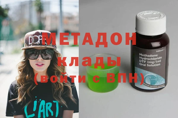 кокаин перу Белоозёрский