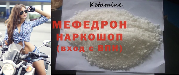 кокаин перу Белоозёрский