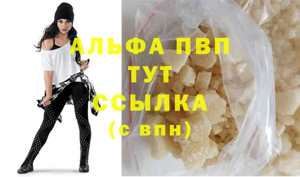 гидра Беломорск