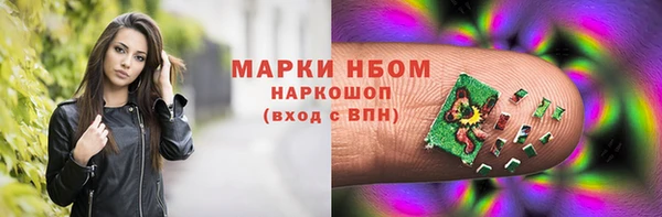гидра Беломорск