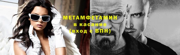 стафф Каменногорск