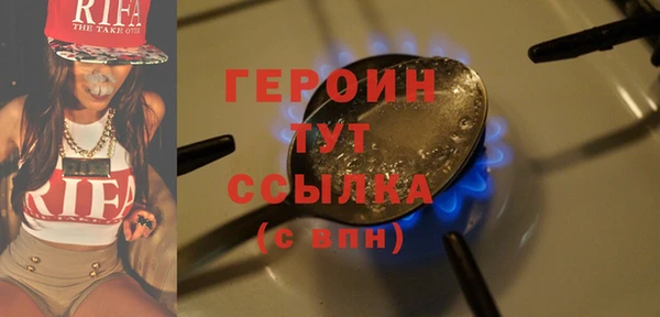 ГАЛЛЮЦИНОГЕННЫЕ ГРИБЫ Белокуриха