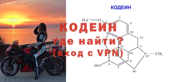 кокаин перу Белоозёрский