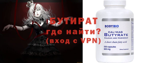 ГАЛЛЮЦИНОГЕННЫЕ ГРИБЫ Белокуриха