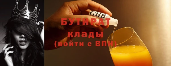 ГАЛЛЮЦИНОГЕННЫЕ ГРИБЫ Белокуриха