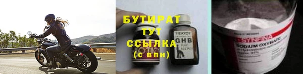 ГАЛЛЮЦИНОГЕННЫЕ ГРИБЫ Белокуриха