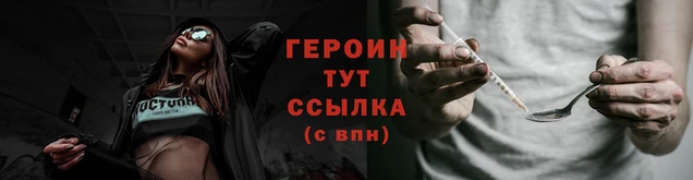 гидра Беломорск