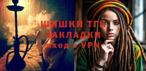 гидра Беломорск