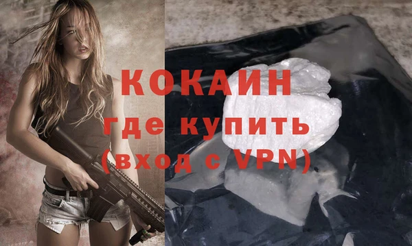 кокаин перу Белоозёрский