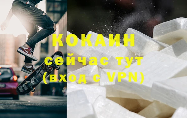 гидра Беломорск
