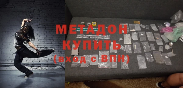 гидра Беломорск