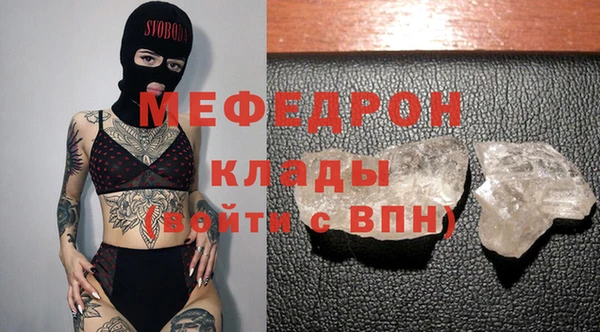 ГАЛЛЮЦИНОГЕННЫЕ ГРИБЫ Белокуриха