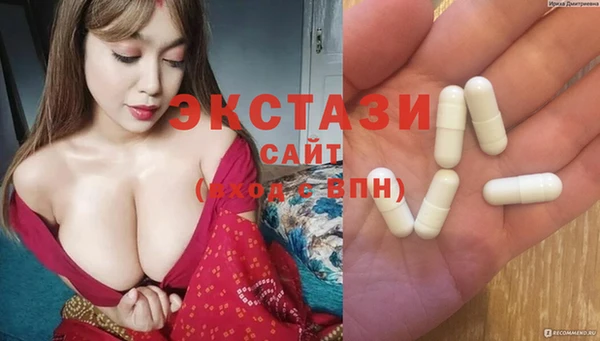 гидра Беломорск