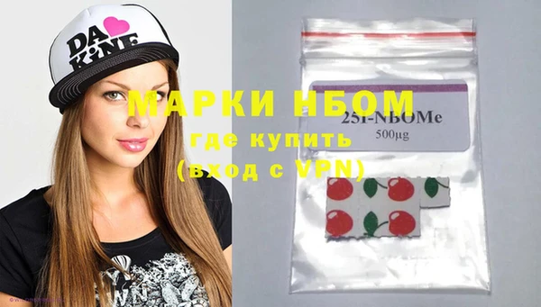 кокаин перу Белоозёрский
