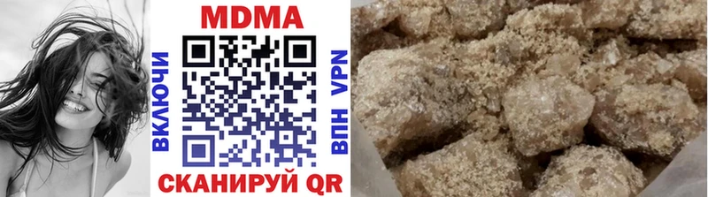 MDMA кристаллы Морозовск