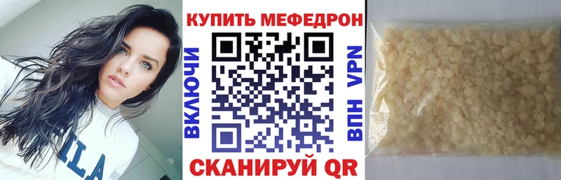 МЕФ 4 MMC  как найти   Морозовск 