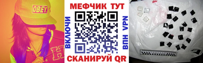 Меф мука Морозовск