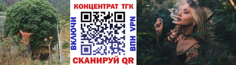 ТГК жижа  Морозовск 